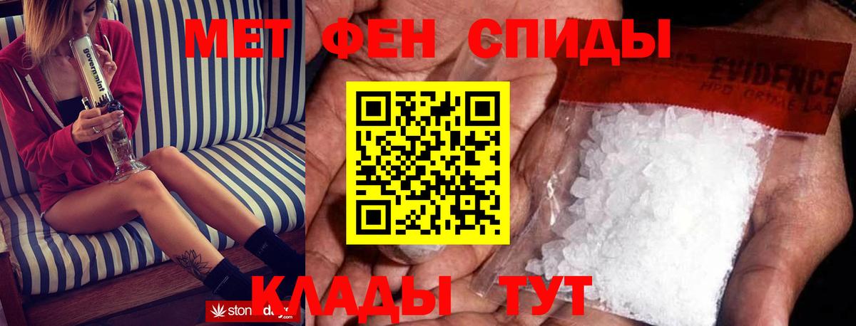 Amphetamine  Амфетамин  kraken зеркало  Зеленогорск  АМФЕТАМИН 97%  Вход с VPN 