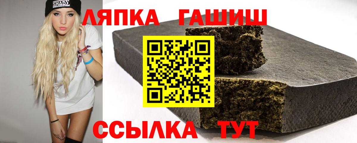 Зеленогорск  ГАШИШ Изолятор  Вход с VPN  Гашиш убойный 