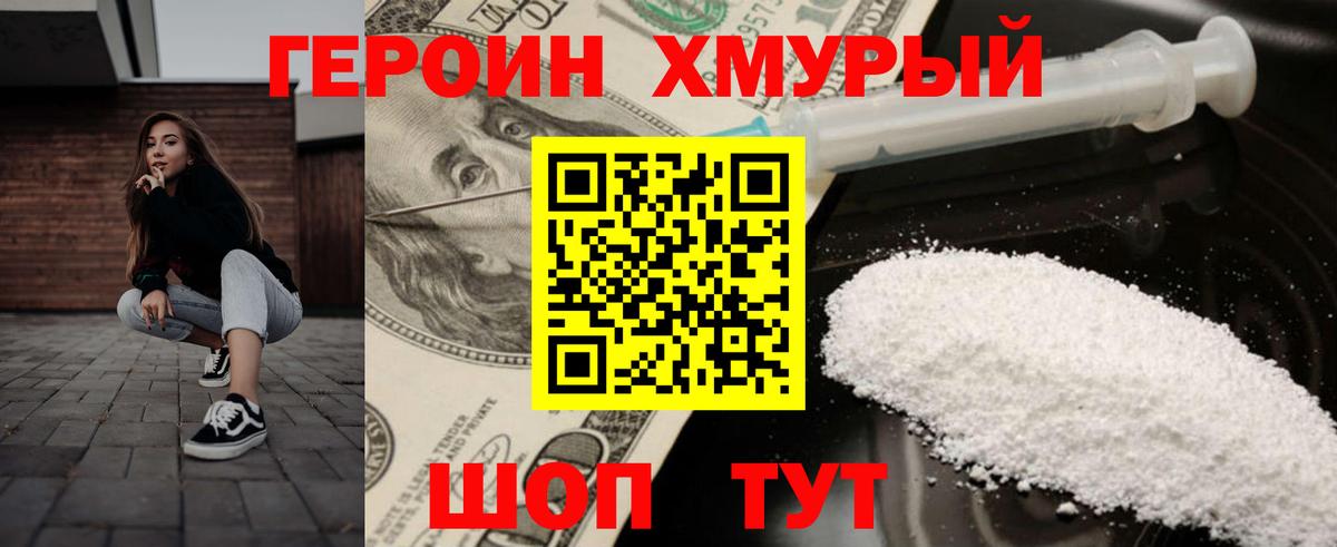 Зеленогорск  Вход с VPN  Меф МЯУ МЯУ   Мефедрон  ГАШ 
