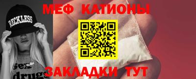 кристаллы Волгодонск