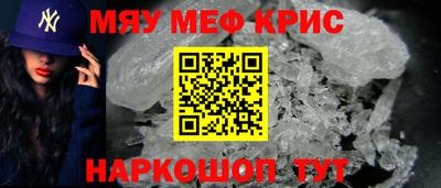 кристаллы Волгодонск