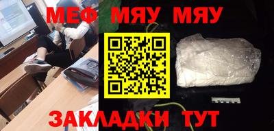 a pvp Волжск