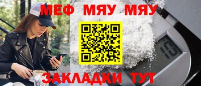 a pvp Волжск