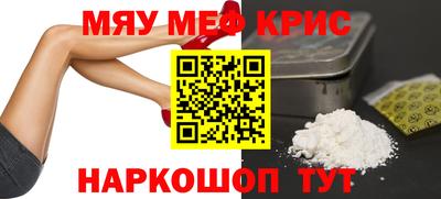 кристаллы Волгодонск
