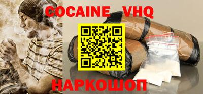 меф VHQ Гай