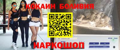 героин Волжский