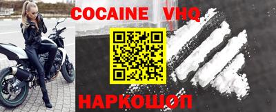 героин Волжский