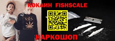 кристаллы Волгодонск