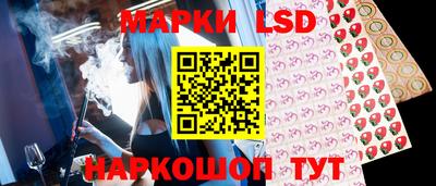 кристаллы Волгодонск