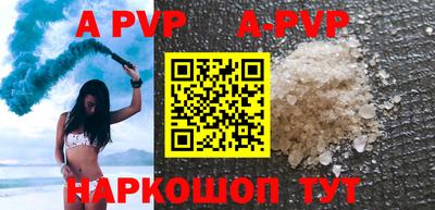 героин Волжский