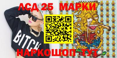 героин Волжский