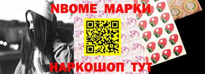 кристаллы Волгодонск