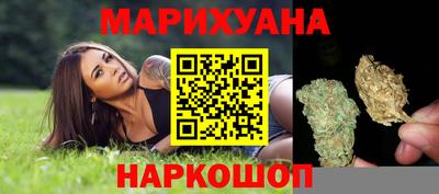дистиллят марихуана Гагарин