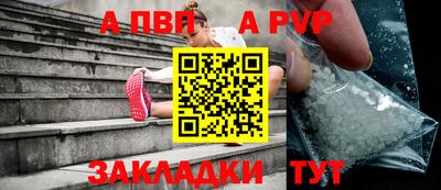 кристаллы Волгодонск