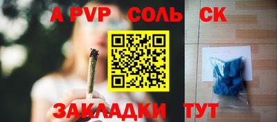 героин Волжский