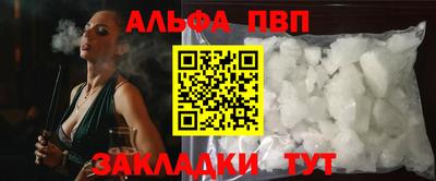 a pvp Волжск