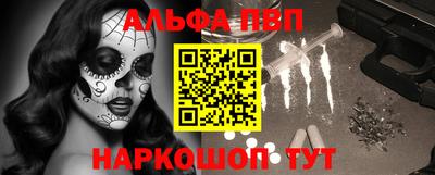 героин Волжский
