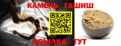 героин Волжский