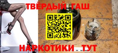 кристаллы Волгодонск