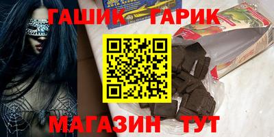 кристаллы Волгодонск