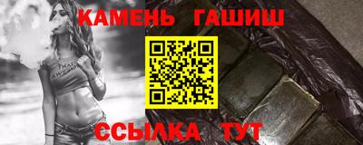 героин Волжский