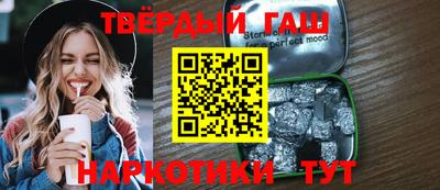 героин Волжский