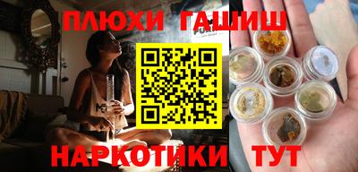кристаллы Волгодонск