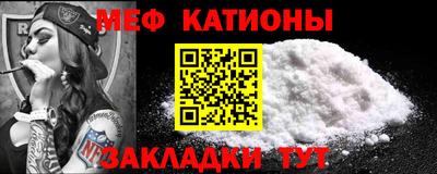 меф VHQ Гай