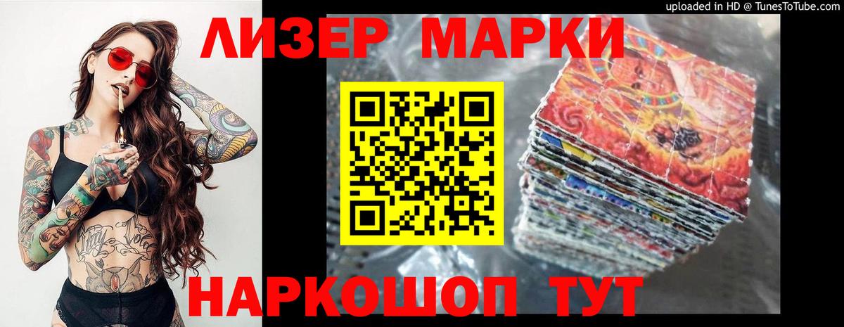 LSD-25 экстази кислота Зеленогорск