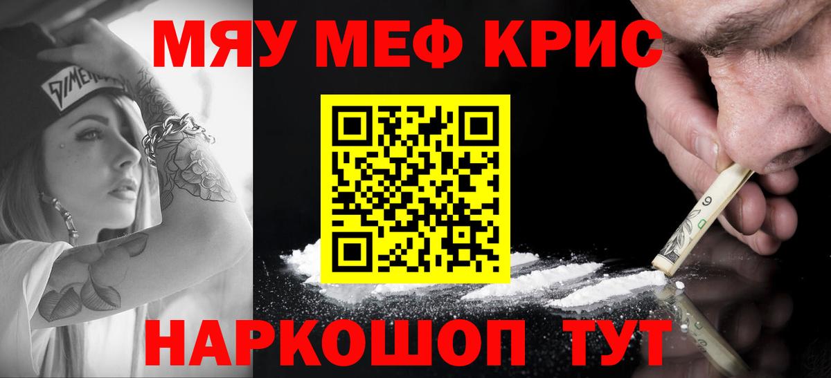 Меф  Мефедрон 4 MMC  где найти   Зеленогорск  Мефедрон 4 MMC  Вход с VPN 