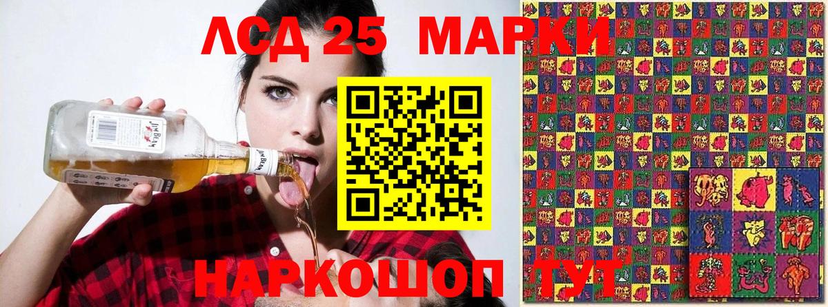 Наркотические марки 1,8мг Зеленогорск