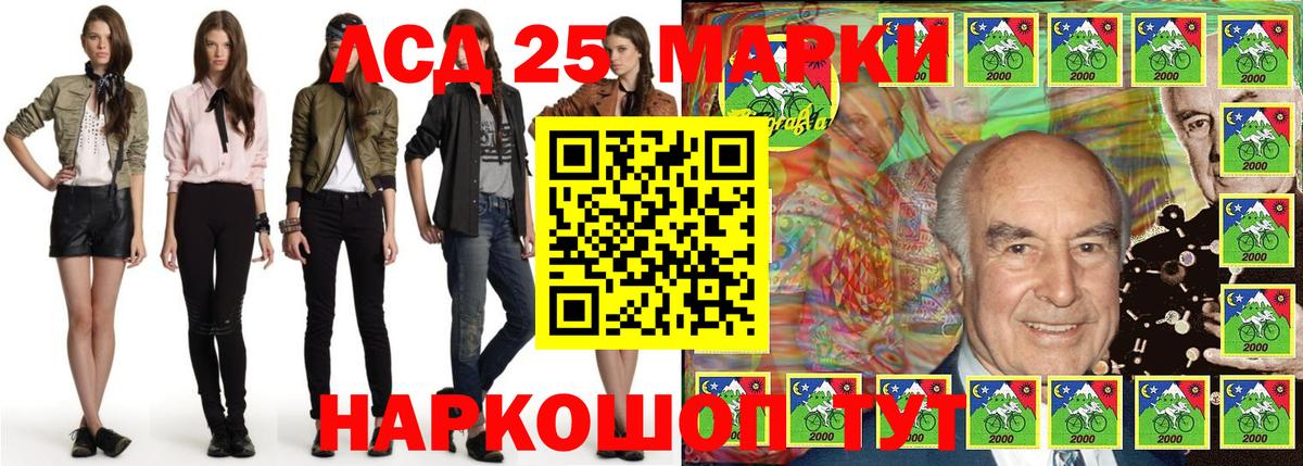 Марки 25I-NBOMe 1,8мг  Марки 25I-NBOMe  Марки 25I-NBOMe 1,8мг  Зеленогорск  Вход с VPN 